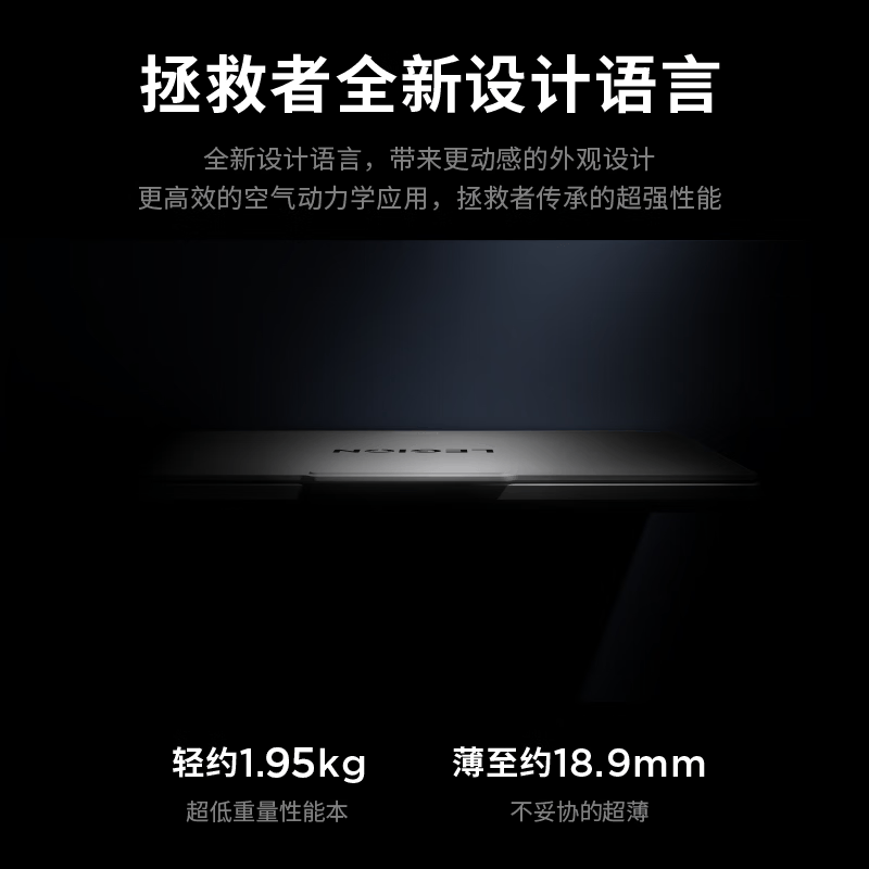 联想(Lenovo)拯救者Y7000X 15.3英寸游戏笔记本电脑(Core 7 245HX 16G 512G RTX5060 2.5k 165Hz OLED 高刷)黑色高清大图