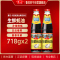 鲁花生鲜蚝油718g*2组合 火锅蘸料炒菜提鲜烧烤烤肉点蘸调味品
