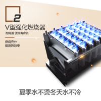 万家乐（Macro） 11升智能精控恒温 经济适用 燃气热水器(天然气)JSQ22-T11