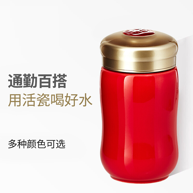 Skeleton Clip LH 活瓷杯 小悦动 随身杯 便携陶瓷水杯