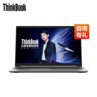 联想ThinkBook14S锐龙版14英寸笔记本电脑 (锐龙R5-4600U 16G 512G RGB高色域)