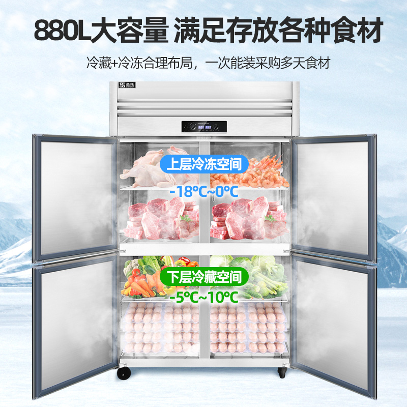 圣托(Shentop)立式冷柜/高身雪柜 四门水果蔬菜保鲜柜 商用冰柜玻璃门蛋糕饮料柜 DHD03高清大图