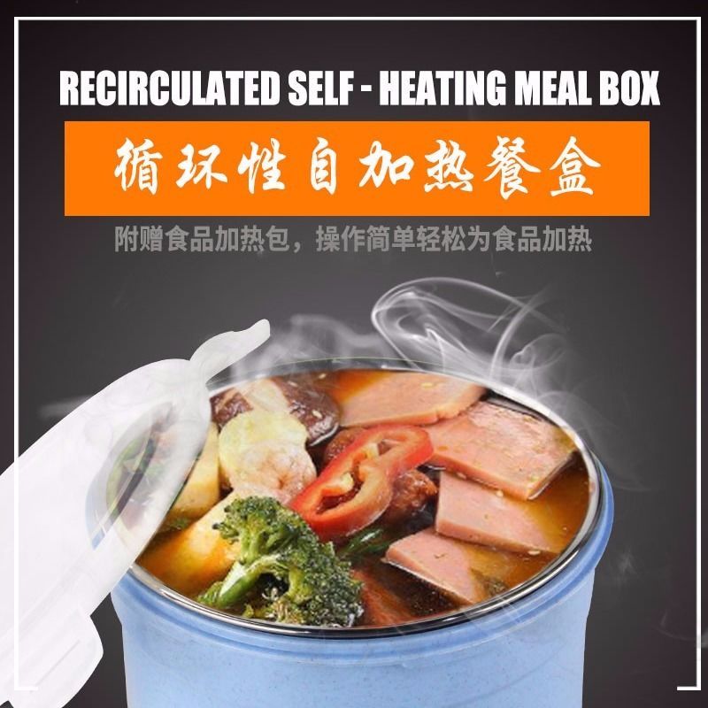 双层保温自加热饭盒自发热上班族带盖单人保温饭盒学生不锈钢304 发热包40克10包
