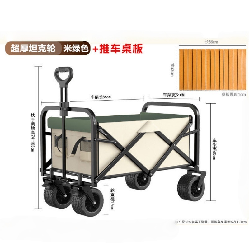 晨磊户外折叠车坦克轮/个高清大图
