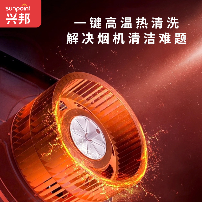 兴邦(XING BANG)油烟机家用顶侧双吸抽油烟机大吸力20风量7字型油烟机排油烟机高清彩屏热清洗侧顶吸油烟机高清大图