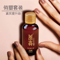 S004养森俏塑套装紧致官网塑型套蓓俪芙正品养森塑型刷俏塑套塑形套养森俏塑套装塑形套官方正品养森塑形套艾米粒美容院套盒装