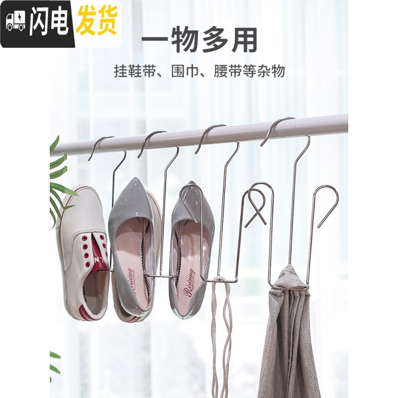 三维工匠晾鞋架多功能晾晒阳台晾晒挂鞋架置物家用凉鞋子神器晒鞋架子衣架_154高清大图
