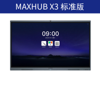 MAXHUB 98寸全套 高效智能会议平台 标准版 无线传屏交互投影 电子白板触摸手写会议一体大屏