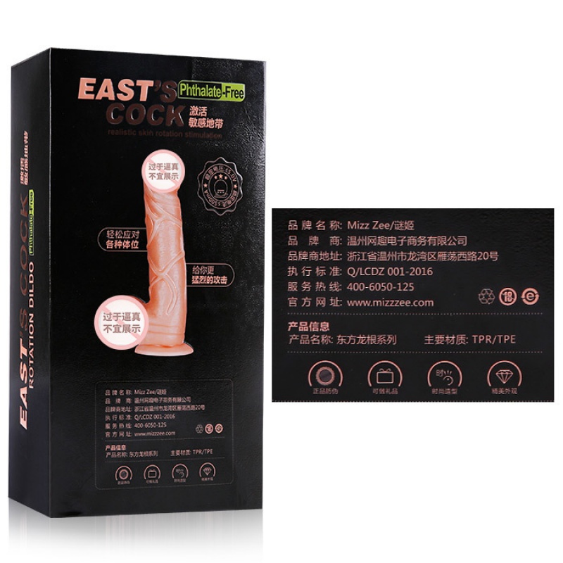 谜姬女用自慰器具 全自动伸缩摇摆加温电动插炮机仿真阳具假阴茎女生振动AV棒 震动棒情爱玩具跳蛋 女性系列成人用品情趣用品高清大图