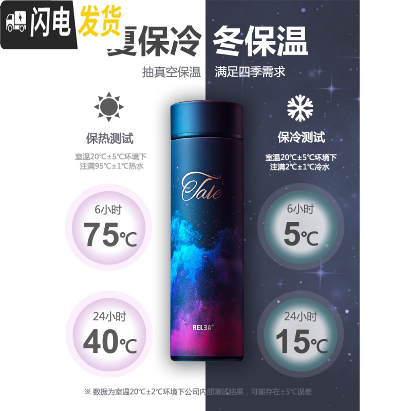 三维工匠保温杯时尚男女学生便携水杯 不锈钢茶杯创意清新情侣杯子 火烈鸟-450