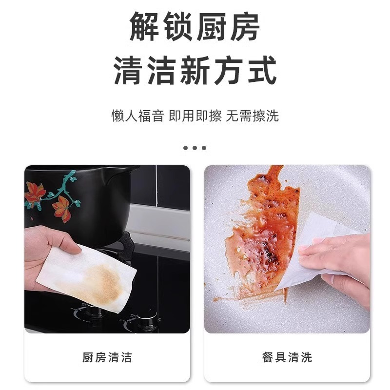 专用厨房湿巾厚实装家用强力去油去污一次性纸巾清洁油污抹布80抽·母婴儿童高清大图