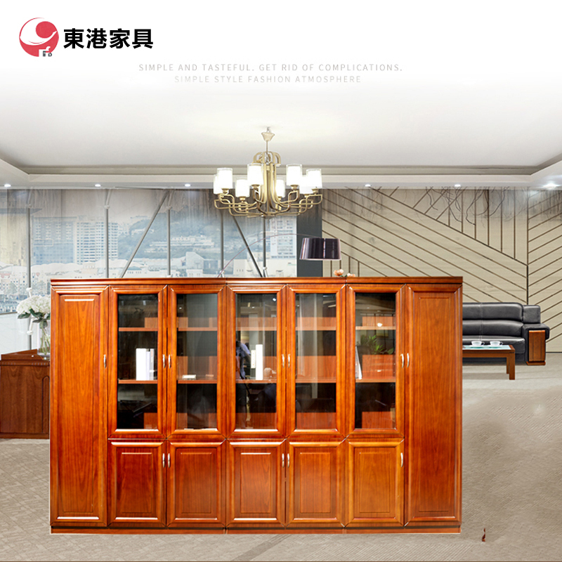 东港家具 DW-311 办公家具现代新中式书柜,办公室文件柜,油漆实木自由组合储物柜,可定制