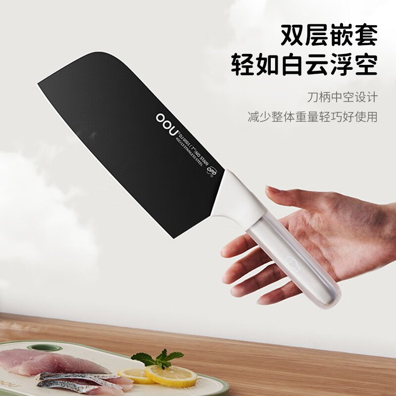 OOU刀具云朵菜刀DJ0013高清大图