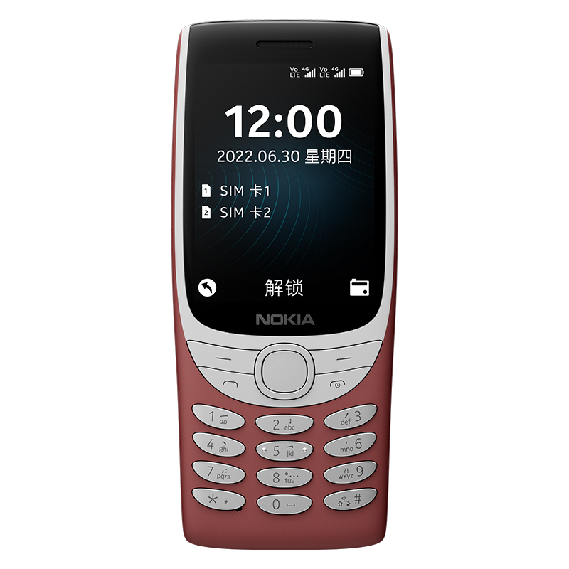 诺基亚Nokia 8210 4G 红色 移动联通电信全网通 2.8英寸大屏双卡双待直板老人老年学生按键手机