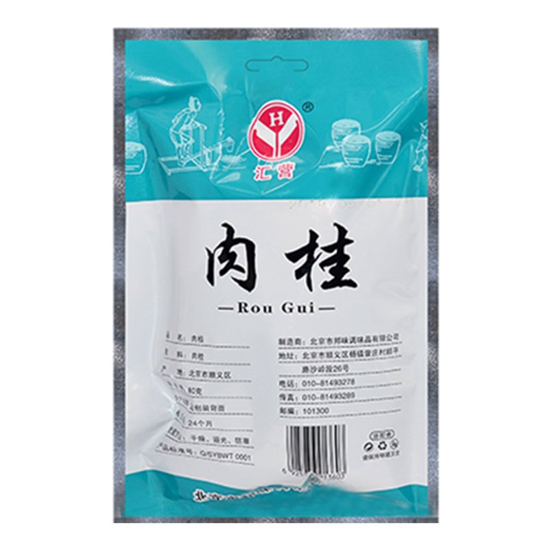 汇营 香辛调料 肉桂片80g 调味料调味品卤包香料