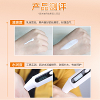 欧诗漫OSM珍珠清透防晒乳60mlSPF30 女学生军训补水保湿户外全身隔离紫外线清爽不油腻