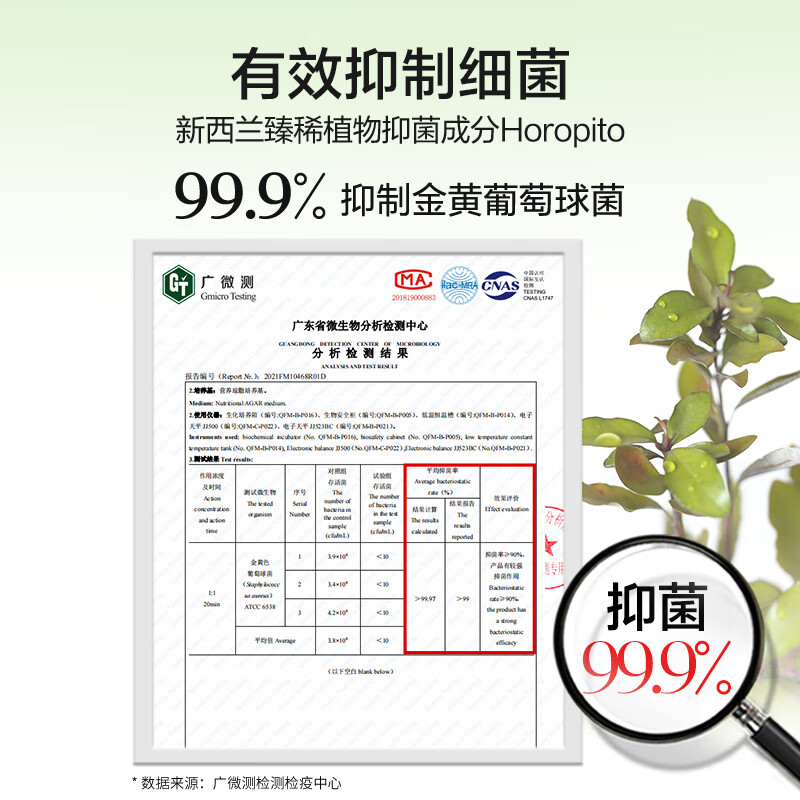 绽家留香珠梨与小苍兰180g袋装精油香氛柔软抑菌洗衣伴侣高清大图