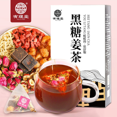 买3发5 黑糖姜枣茶红枣枸杞桂圆气血宫寒调理红糖姜茶大姨妈女性冲饮手工黑糖姜母茶300g/20袋