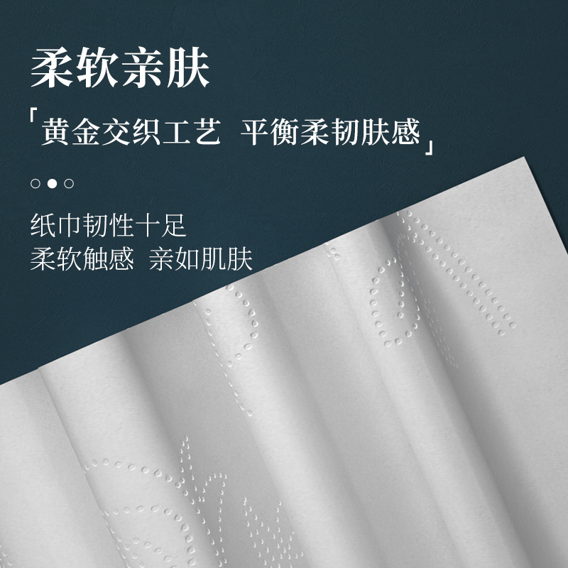 蓝漂竹纤维原浆 白色加大加厚抽纸4层400张*6包装(蓝色玫瑰)餐巾纸面纸卫生纸 抽取式纸巾 全家可用实惠装