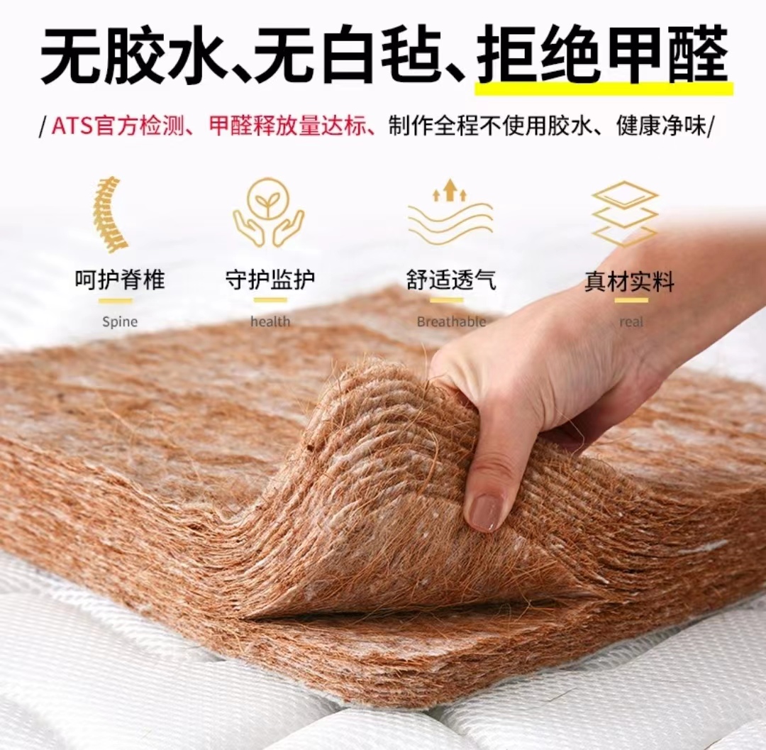 鋆珑 可定制棕垫 单人床 张高清大图