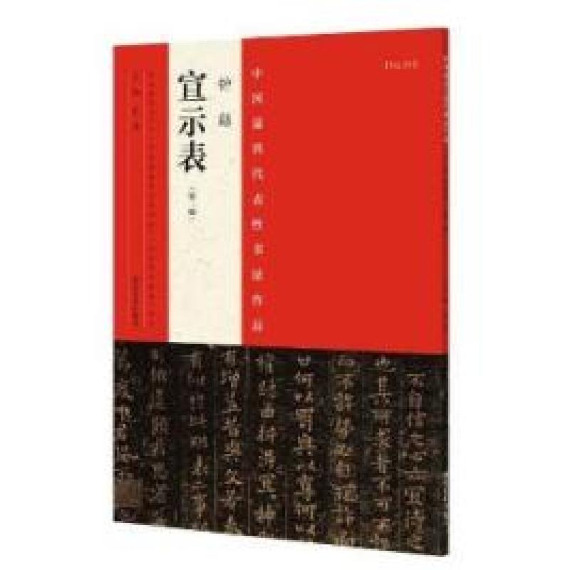 正版新书】大型专业展览策划与组织王彦华9787510312755