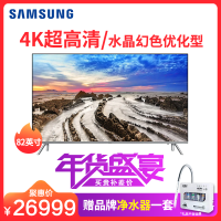 三星（SAMSUNG）UA82MU7700JXXZ 82英寸HDR动态水晶幻色优化型4K超清平面智能网络超薄三星电视