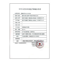 爱护佳(aiHUjia)防褥疮气床垫全自动翻身起背抬腿便孔一体款家医用充气床垫老年人瘫痪病人护理床通用防褥疮气垫(器械)