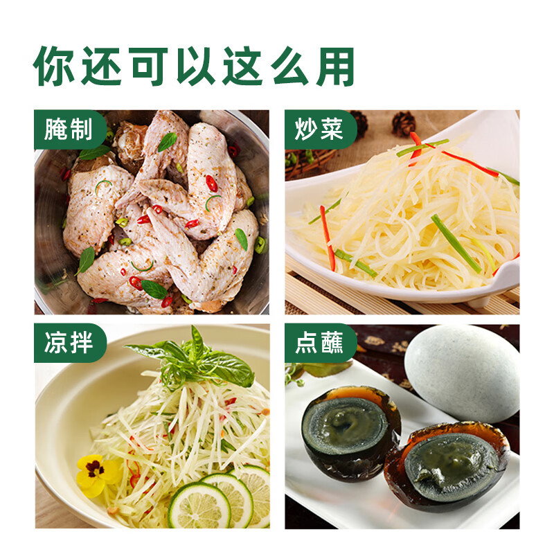海天9度白醋800ml 调味品合集 酱油生抽蚝油料酒食醋豆瓣酱玉米淀粉拌饭酱番茄酱 [醋]