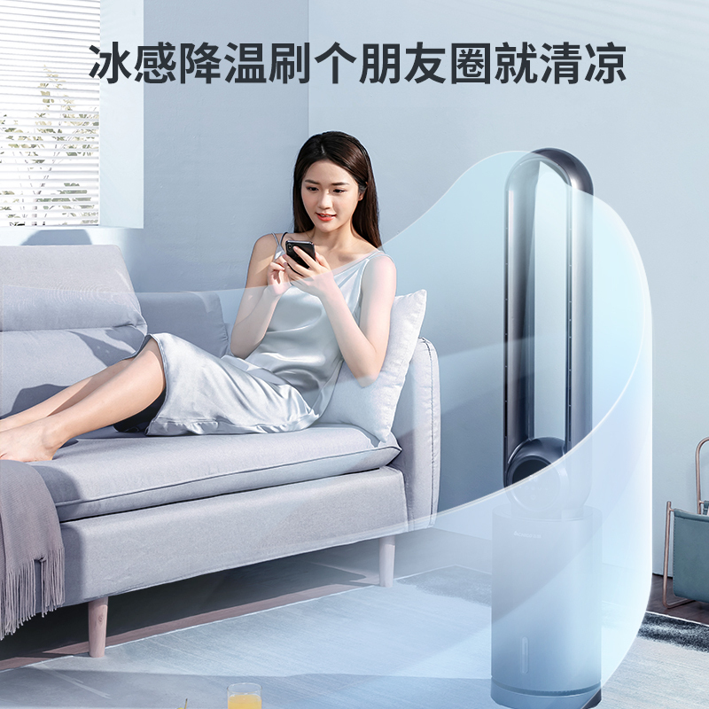 志高(CHIGO)无叶风扇冷风机家用塔扇 制冷电风扇加湿净化水冷风扇 1.7L水箱遥控落地空调扇