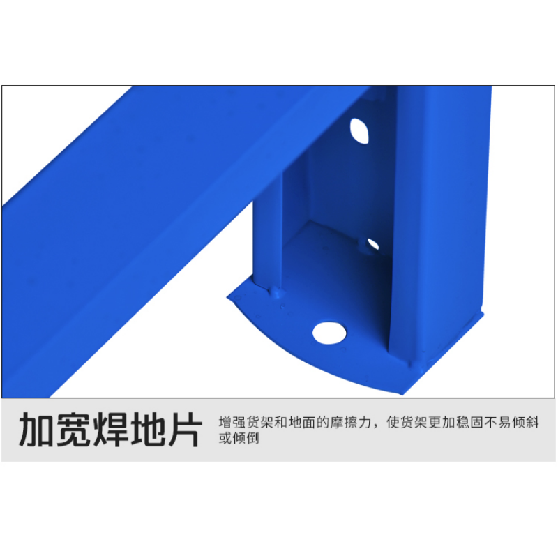 豫龙都中型货架2000*400*2000mm(200kg)/组高清大图
