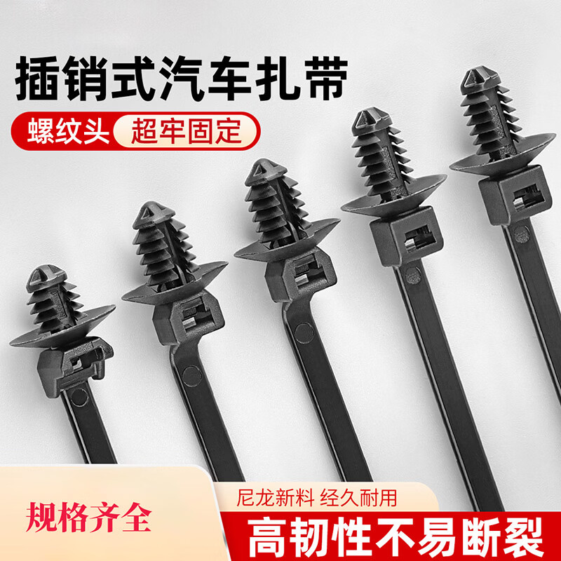 奈韵 螺纹头尼龙扎带 黑色100条/包 螺纹头5*160开孔6-7高清大图