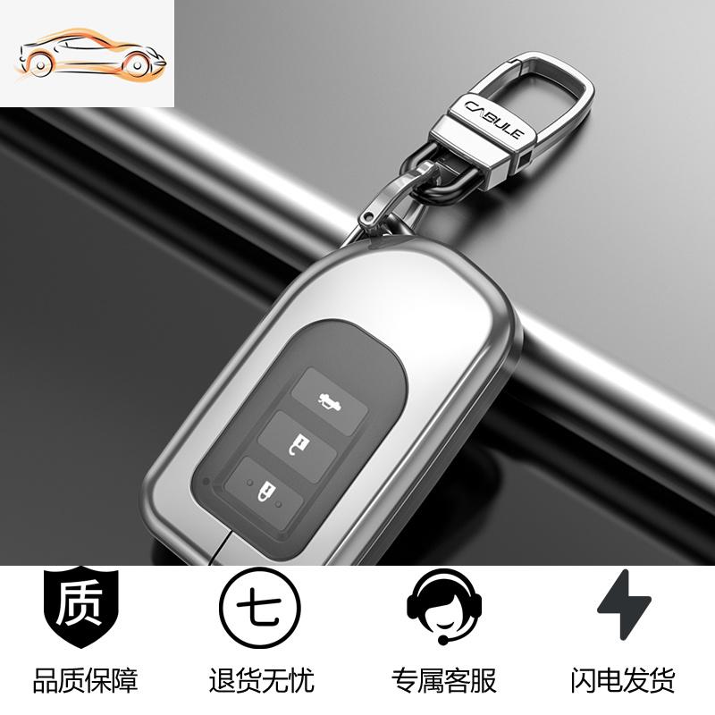 【补贴10%】专用雷克萨斯钥匙包ES200/ES300h/RX300/NX200高档金属钥匙壳套扣汽车钥匙包 吊扣A款》银色