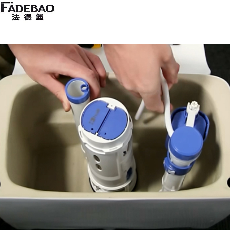 法德堡 马桶排进水器 20cm连体高压整套 套