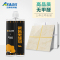 安泰美缝剂苏格拉宁联名款勾缝剂真瓷胶400ml 瓷砖地砖专用十大防水防霉品牌填缝剂瓷缝剂家用客厅卧室厨房卫生间墙地面通用