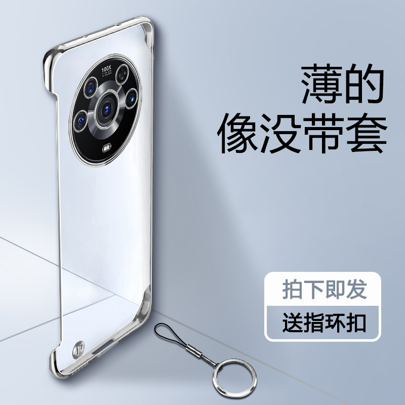 安美宝 华为荣耀Magic3手机壳荣耀50pro保护壳V40轻奢版无边框50se曲至臻版保护套荣耀30Pro透明超薄壳高清大图