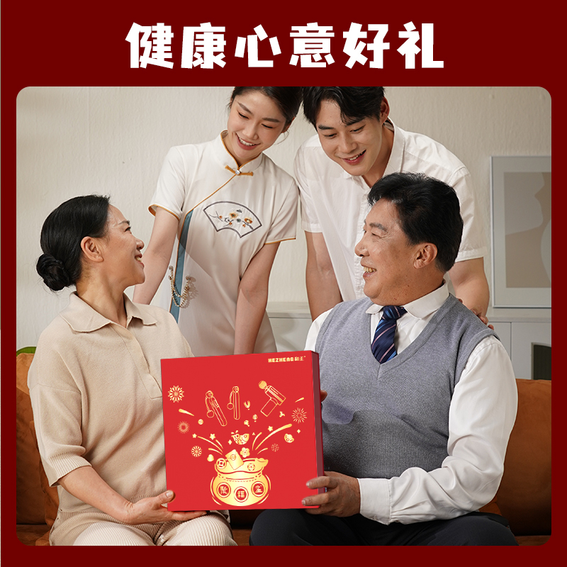 和正小确幸礼盒HZ-JOYS-6 企业员工福利营销礼品伴手礼高清大图