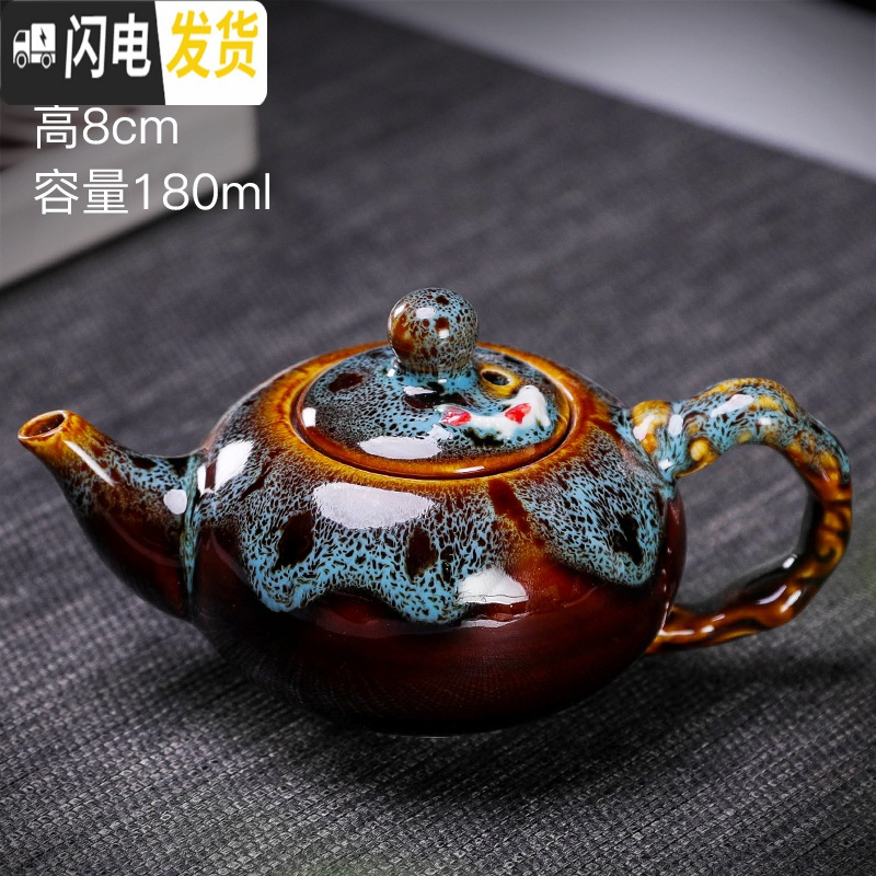 三维工匠复古茶壶随机陶瓷家用功夫茶具泡茶单壶手柄侧把壶粗陶日式提梁壶 青色窑变蓝色鱼壶47