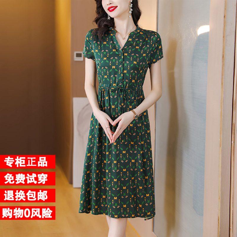 杭州重磅真丝连衣裙女夏新款中年妈妈桑蚕丝裙子高清大图