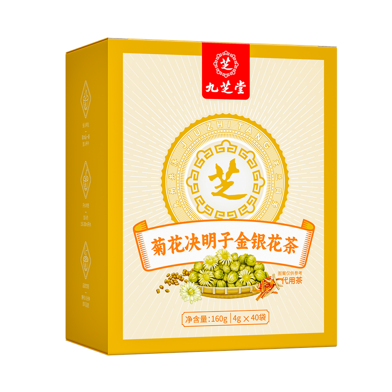 九芝堂菊花决明子金银花茶160g(4g*40袋) 2751