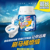 家安(HomeAejis) 3瓶装洁厕霸227g/瓶可用3个月 家用马桶蓝泡泡洁厕剂厕所 除臭袪菌洁厕块洁厕宝