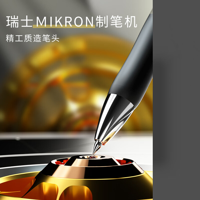 得力 S01 中性笔0.5mm 12支/盒 黑高清大图