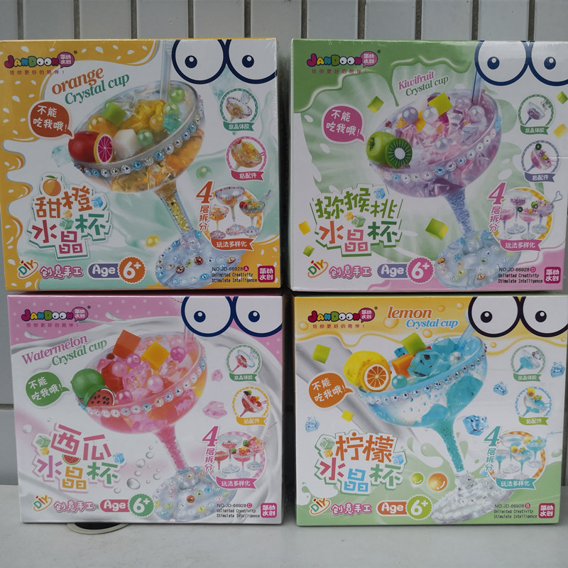 diy创意手工制作食玩儿童玩具早教亲子果汁水晶杯黏土泥 猕猴桃水晶杯高清大图