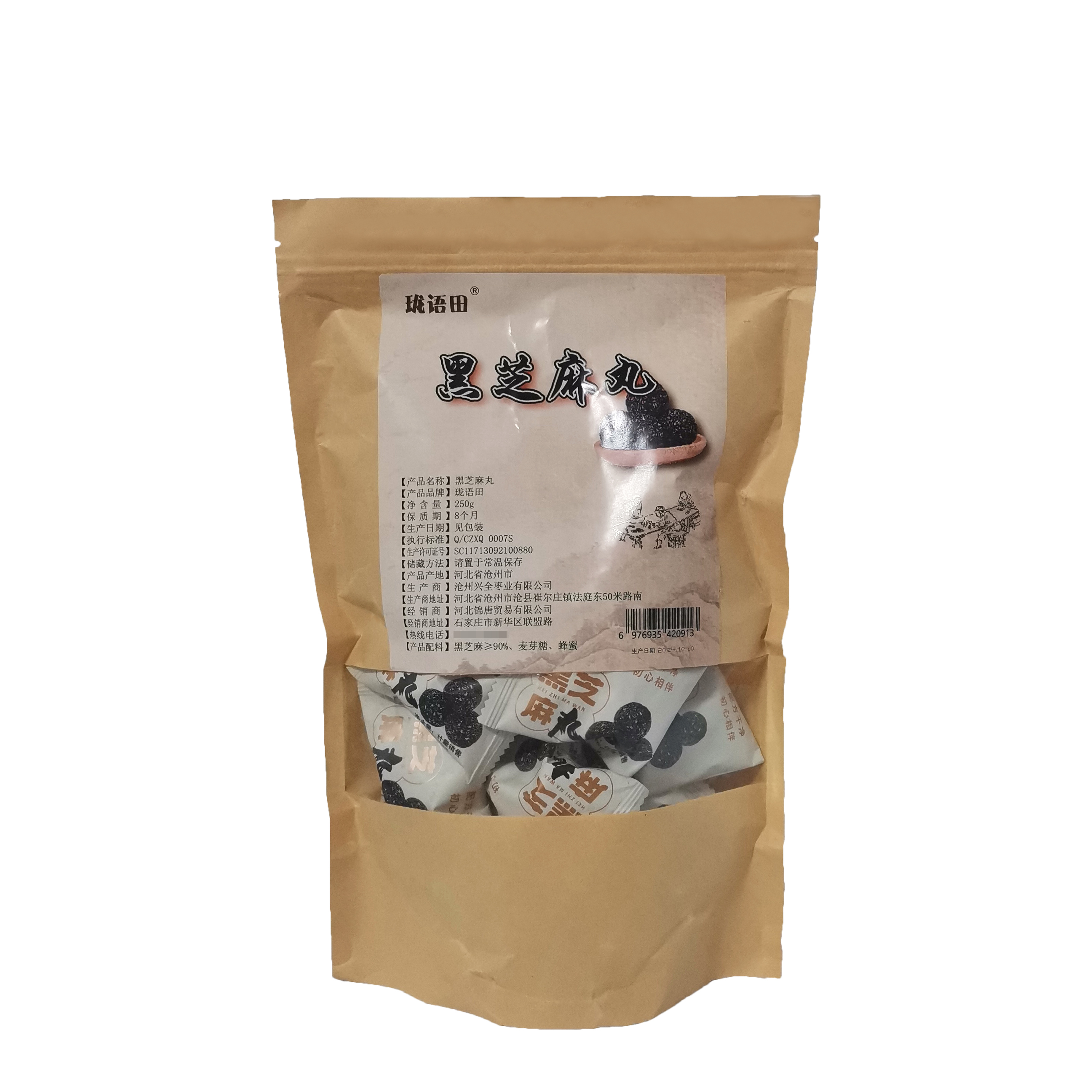 珑语田 黑芝麻丸 250克 袋高清大图