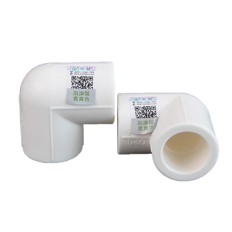 企购优品 热水器PPR管件