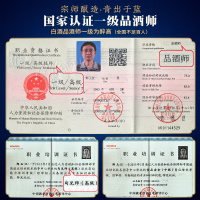 泰裕昌拾两52度浓香型送礼盒装白酒2瓶装纯粮食酒
