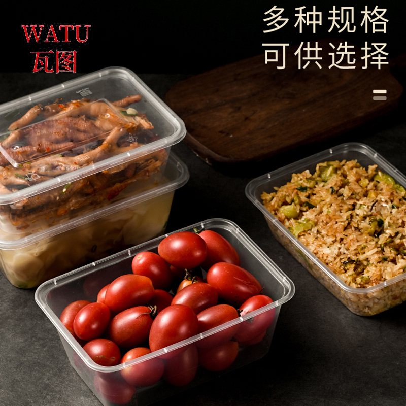 瓦图 一次性饭盒快餐外卖打包盒PP塑料餐盒方形1000ml 300个装高清大图