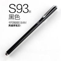 得力S93金属中性笔0.5mm水笔碳素学生办公子弹头82商务签字笔 S93黑色 得力原装笔芯3支