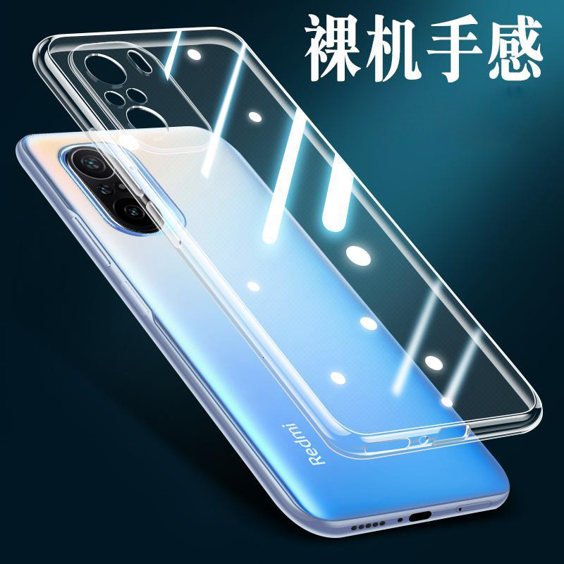 安美宝红米k40手机壳米10s小米k40pro透明壳redmik40硅胶k40pro+软壳镜头全包保护套5G防摔新款超薄