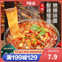 百草味 酸辣粉120g 方便粉丝 速食桶装螺蛳粉泡面重庆风味满满