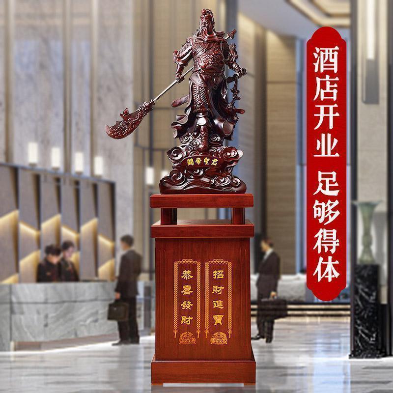落地关公摆件大号工艺品高底座关二爷店铺公司开业礼品_853_880